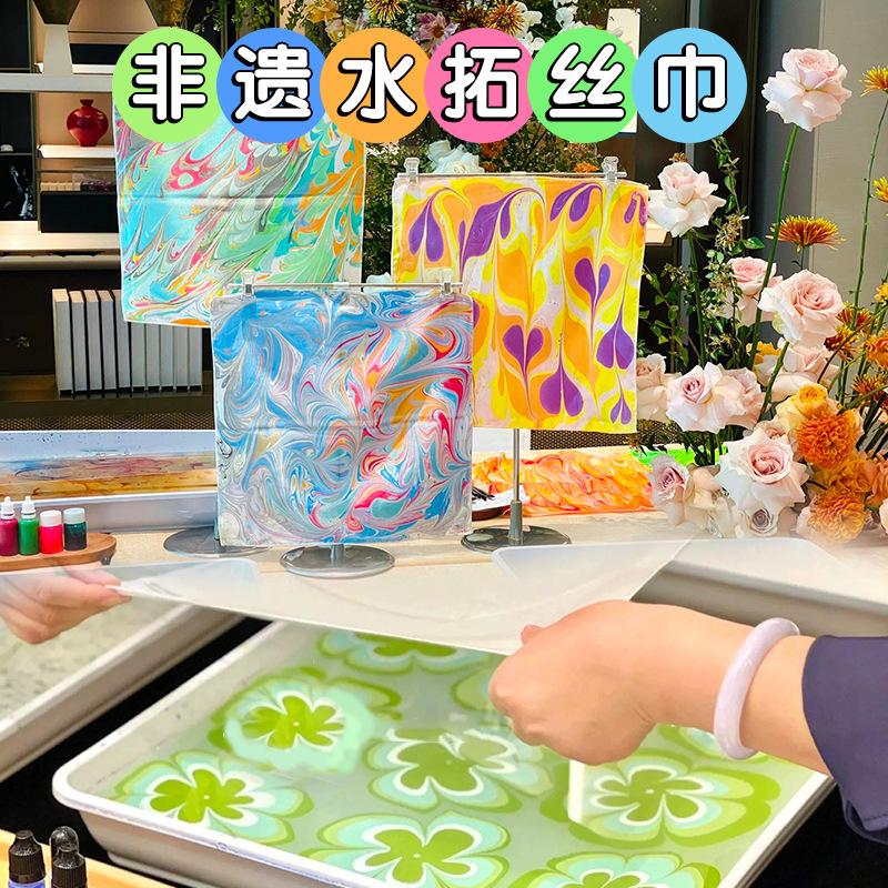シルクタオルの水拓画diy材料はシルクのスカーフを包んで染めます。|undefined