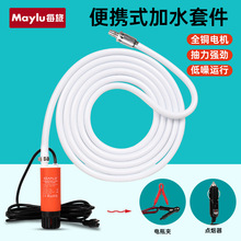 ��܇��ˮ�����Ý�ˮ��12v������yʽ������ԡ����ˮ��ˮ���ˮ��