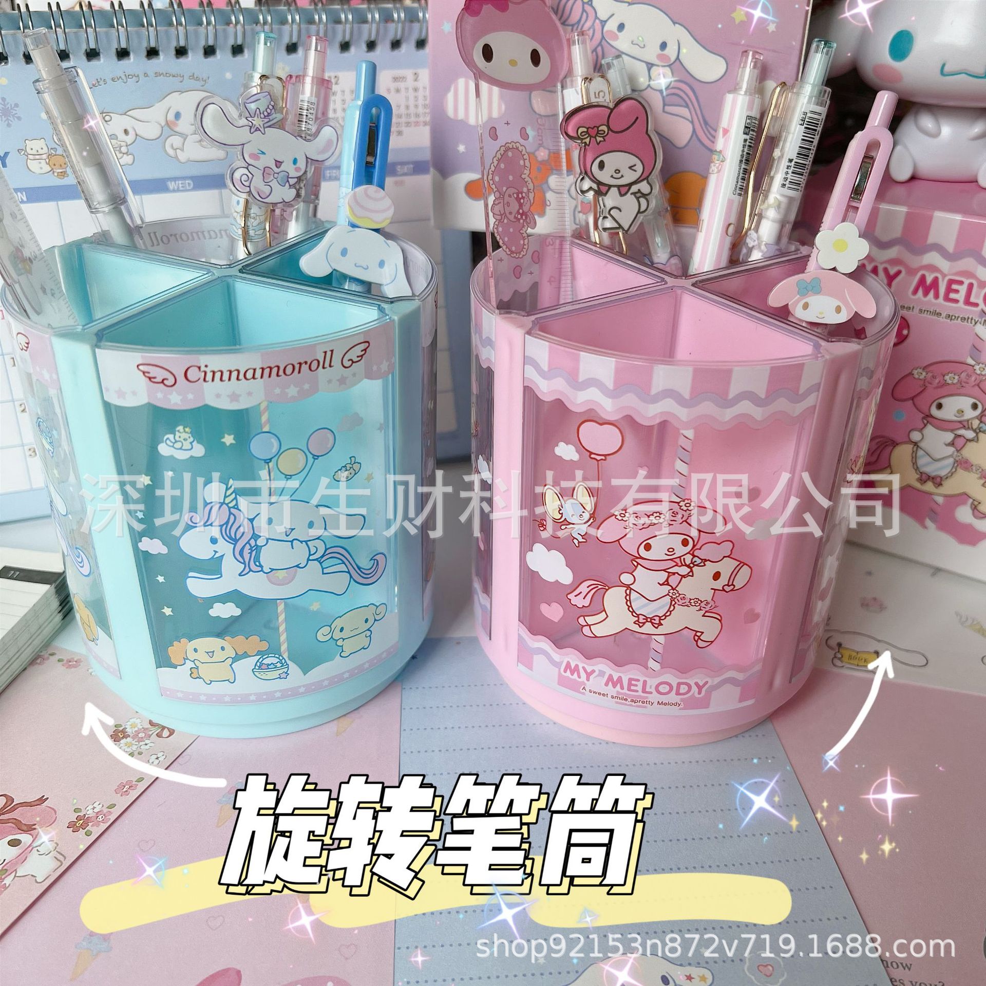 马卡龙撞色可旋转INS风桌搭多格笔筒文具收纳桶卡通可爱少女心