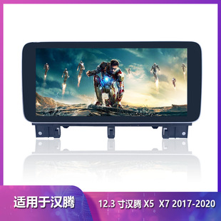�m��춝h�vx5 x7�п�12.3������׿���܌����xȫ����܇һ�w�C