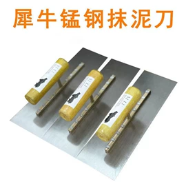 工具刷;抹泥板;其他