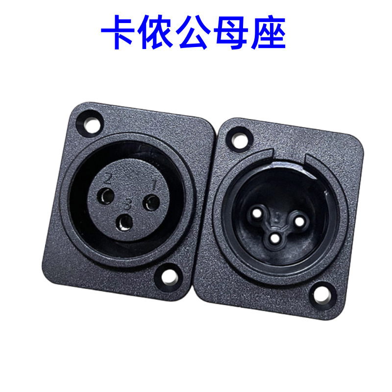 Manufacturers selling three-core audio amplifier audio Canon seat XLR audio stage balance PCB board Canon socket