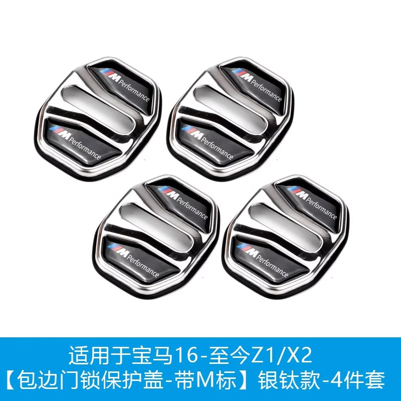 Digər kuzov və aksesuarlar — BMW Lock Protection Cover for BMW - 16-22-x1x2-silver-titanium-4-pcs
