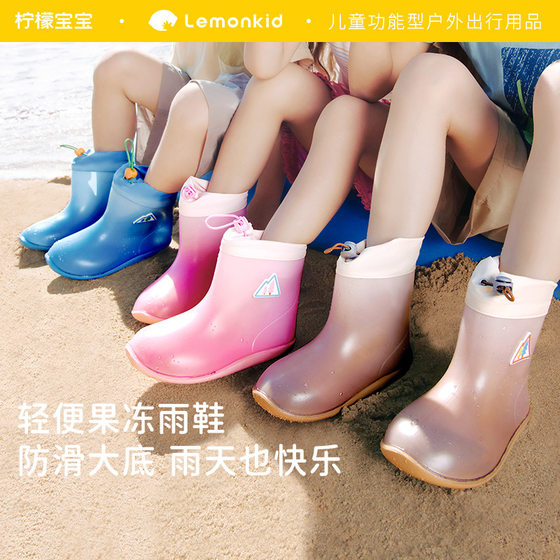 Lemonkid lemon baby children rain boots baby water shoes boys and girls rain boots lightweight non-slip driving boots