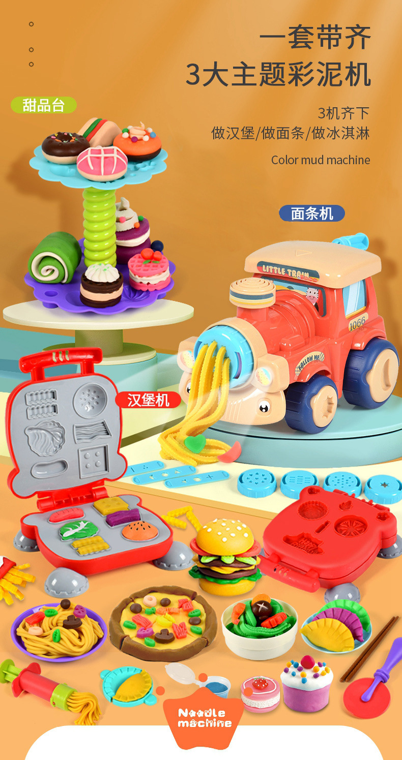 车辆+甜品台+汉堡机-详情_01