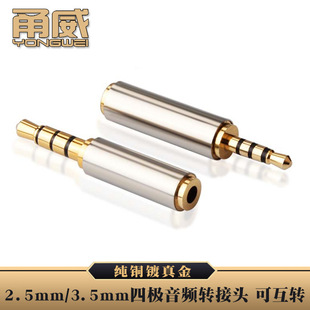 ���2.5�D3.5mm�D���^���Dĸ3.5�D2.5�ĘO���O���l�����C���D�Q�^