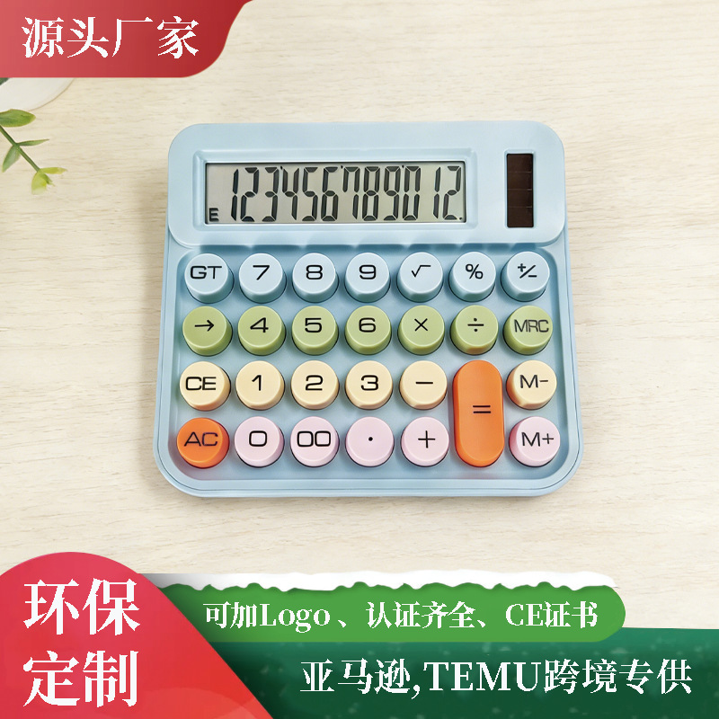 ����ֵ�羳�칫�����Ͱ��ɰ���е����������ѧ��������һ������