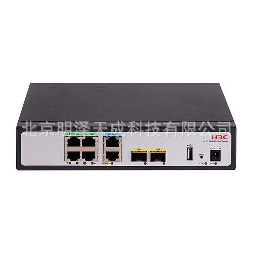 华三H3C RT-MSR1004-G 路由器主机(2*GE(SFP),5*GE(RJ45))