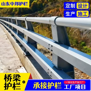 乡村公路桥梁防撞护栏县乡道路安全防护栏水泥基座桥梁防撞护栏