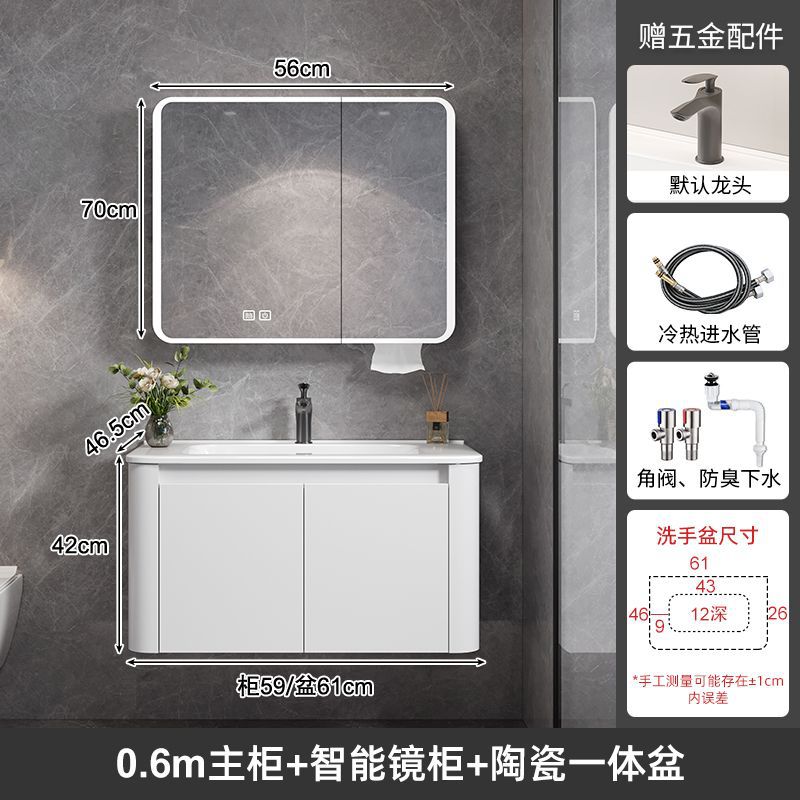 Gabinete principal blanco 60 + gabinete de espejo inteligente + Accesorios de grifo