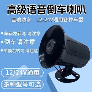 ��܇��܇����12V24vͨ��؛܇����r��܇��܇�����D���Z������