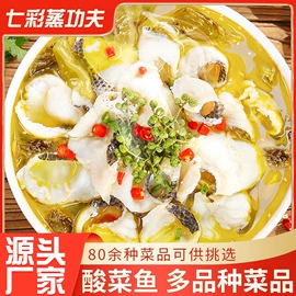 方便料理包类