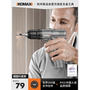 Hand Electric Drill to Household Lithium Electric Impact Drill Electric Screwdriver Rechargeable Punching Small Pistol Drill Multi-Function Electric Hammer