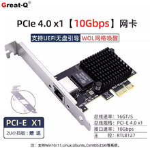 10G�W��PCIe4.0 x1�DRJ45늿��f���о��W���m��NAS�W�ɷ�����