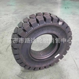 5.00-8 Solid Kaito Chi Forklift Tire Two Large Pattern Forklift Tire