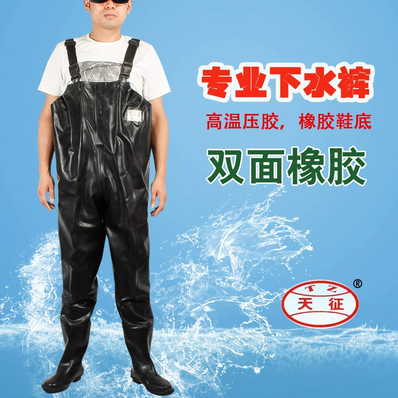 Бренд Tianzheng, цельные брюки для рыбалки, полностью резиновые, утолщенные, износостойкие, кислото- и щелочестойкие, водонепроницаемые, нескользящие комбинезоны с корсетом