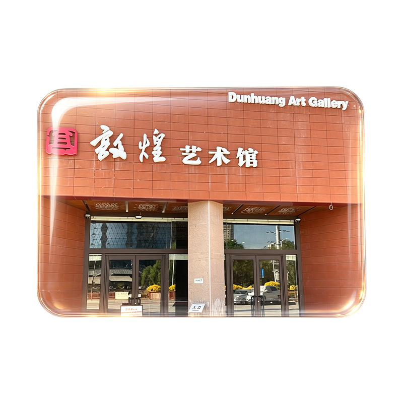 Refrigerador de vidrio cuadrado de Landmark de Lanzhou Puente Zhongshan Río Amarillo Templo Baiyi Torre Regalo de acompañante conmemorativo de turismo