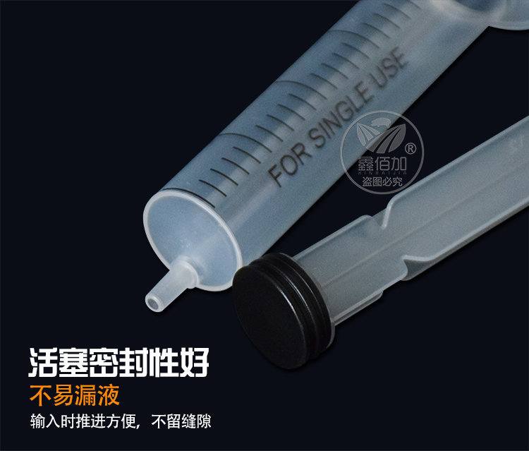 一次性注射器BB详情页 (5).jpg