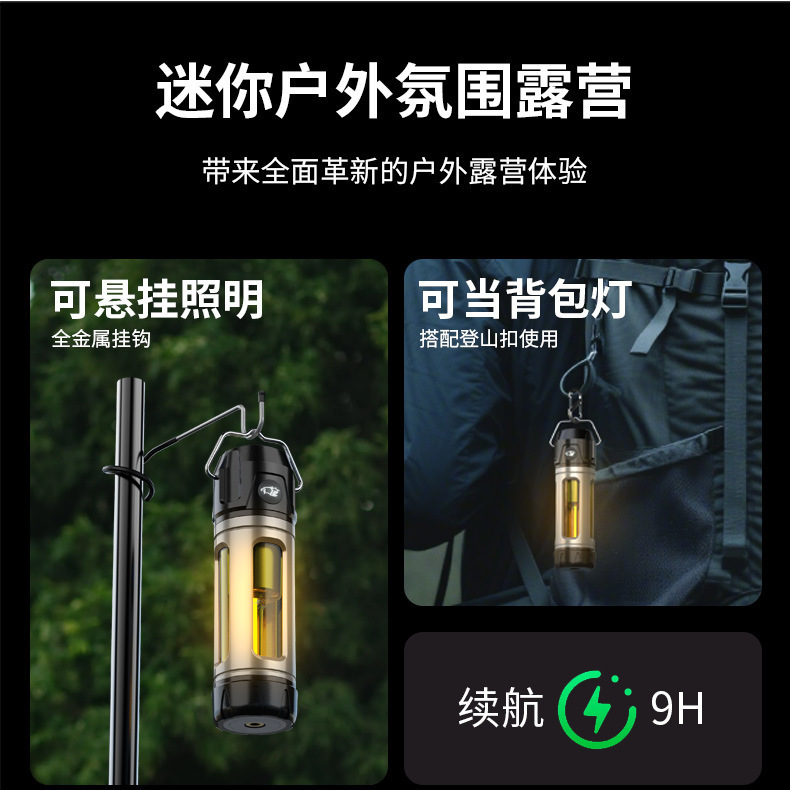 Cross-border new LED camping lantern, USB rechargeable, with stepless dimming, creating an ambient atmosphere for camping and tent use, a multi-functional handheld flashlight