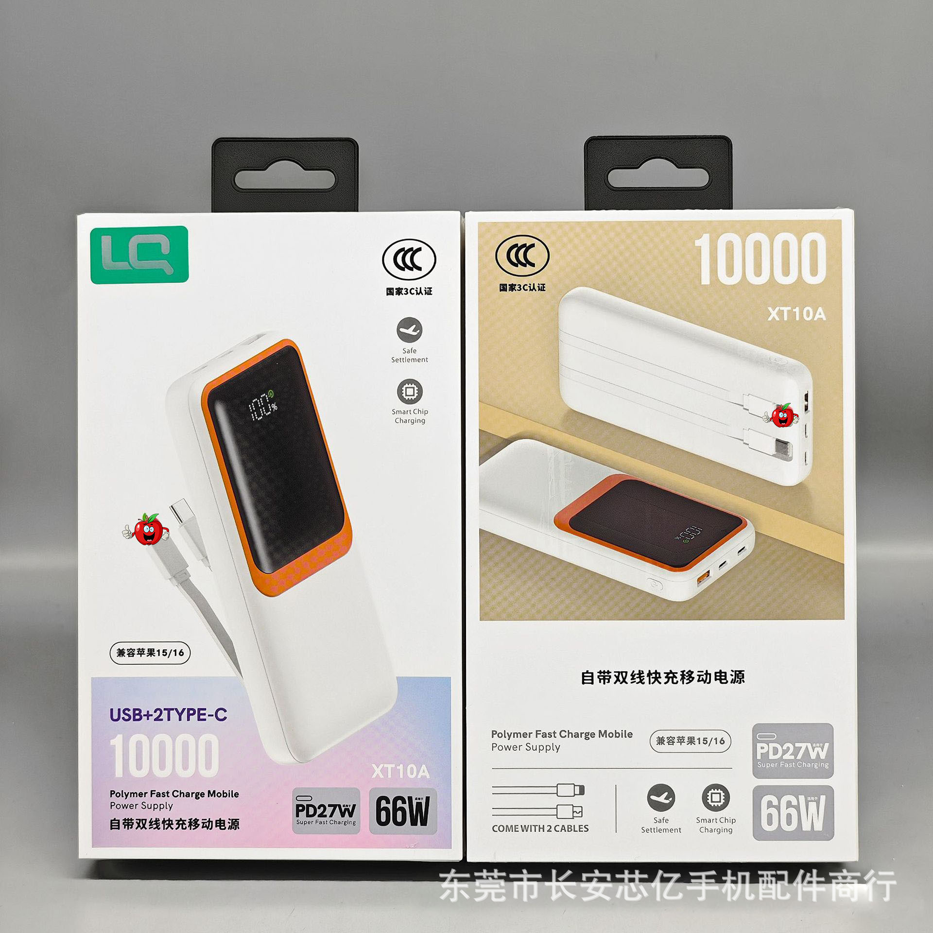 Comes with 2-Wire 10,000 Mah Power Bank Large Capacity Pd27W Ultra-Fast Charging Mobile Power Supply Suitable for Apple and Huawei