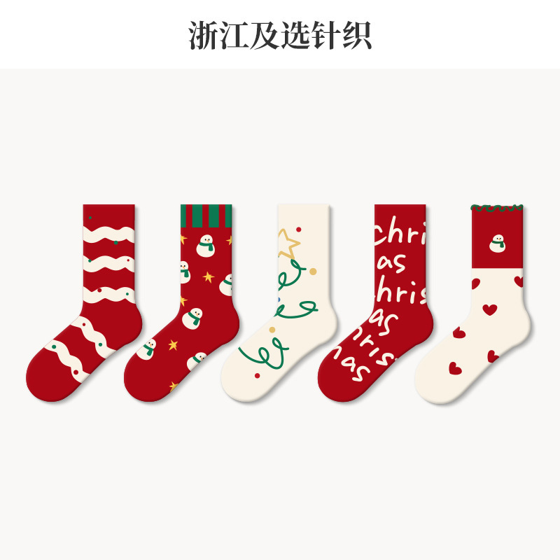 Christmas socks women's autumn and winter socks winter cute cartoon couples long tube stockings men's fashionable socks gift box gift