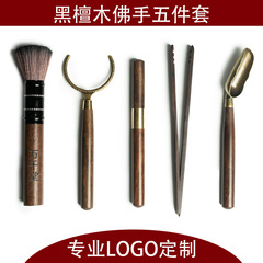 Tea Ceremony Six Gentlemen Five-Piece Set Ebony Tea Needle Combination Tea Accessories Set Tea Spoon Tea Tongs [Live Broadcast Exclusive] 