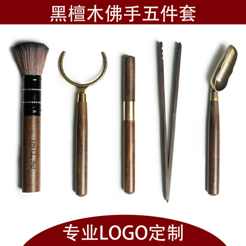 Tea Ceremony Six Gentlemen Five-Piece Set Ebony Tea Needle Combination Tea Accessories Set Tea Spoon Tea Tongs [Live Broadcast Exclusive] 