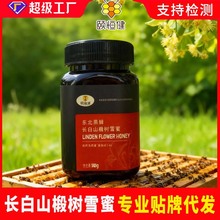 �U�a���|���ڷ��L��ɽ鲘�ѩ�ۏS��ֱ�N