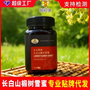 �U�a���|���ڷ��L��ɽ鲘�ѩ�ۏS��ֱ�N