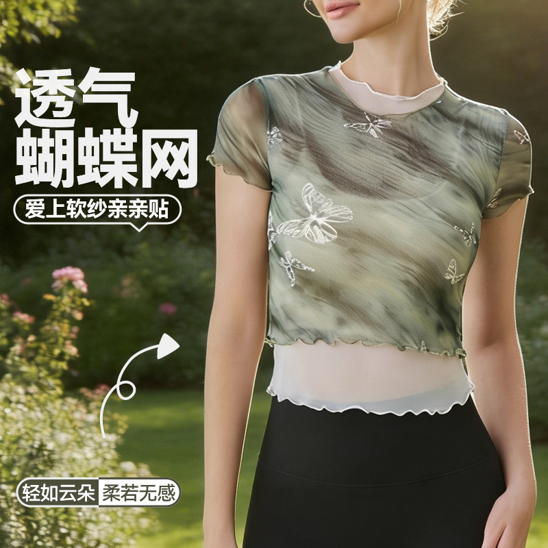Luluxaime Yoga Wear for Women New Style Tie-Dye V-Neck Short-Sleeved Mesh T-Shirt Sports Outdoor Fitness Wear Top Luluxaime Yoga Wear for Women New Style Tie-Dye V-Neck Short-Sleeved Mesh T-Shirt Sports Outdoor Fitness Wear Top