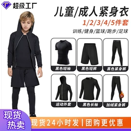 足球服;足球护腿板;健身服