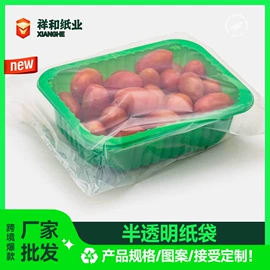 防油、防潮纸;牛皮纸;节庆用品