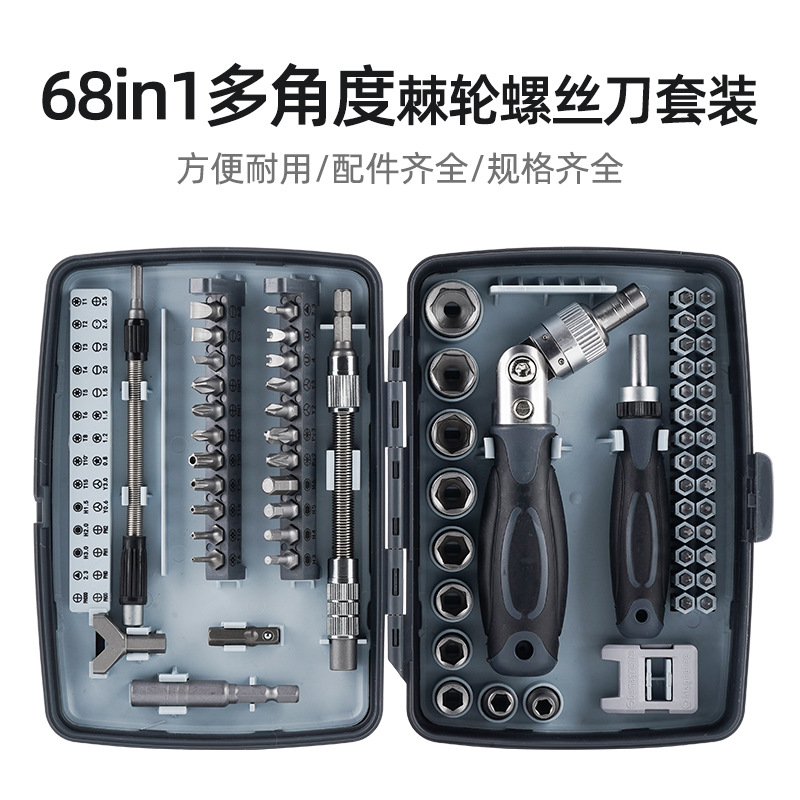 Kit de destornillador de trinquete 68 piezas Kit de herramientas Kit de herramientas de trinquete manual Kit de caja de herramientas de reparación doméstica