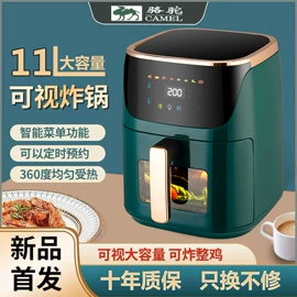 家用吸尘器;家用电炸锅;原汁机