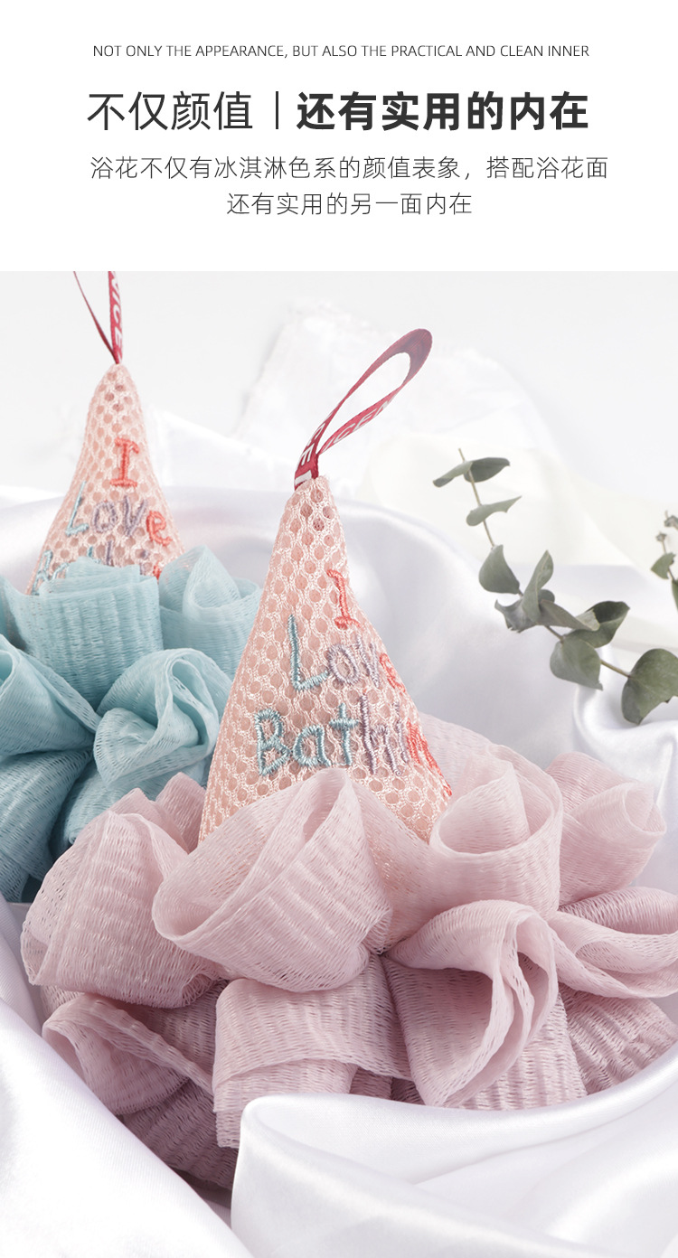 冰淇淋浴花详情_03