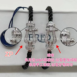 高版斐家手链费雷德手绳手环白金大号满钻马蹄扣本命年红色男女款
