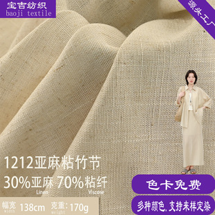 12*12����ճ�������� ��ɫ͸���H�w�r��ѝ���B��ȹ���m��ճ����