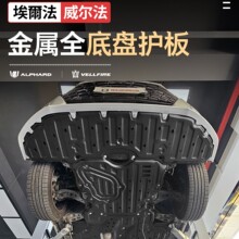 �m��40ϵ�S�ﰣ�����������ױP�l�әC���o��alphard܇�׷��o����