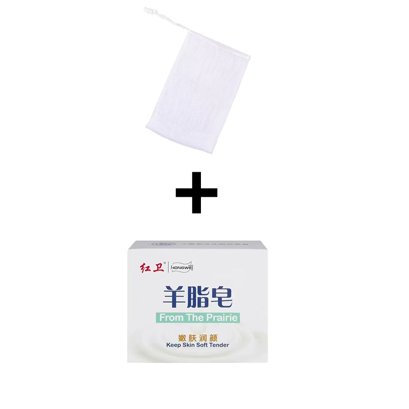 [1 box] Suet soap + foaming net