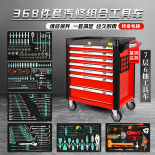 J8 Cabinet Industrial Grade Heavy-Duty Set Combination Auto Repair Tool Cart 8 Mobile Drawer-Type Tools Large G3