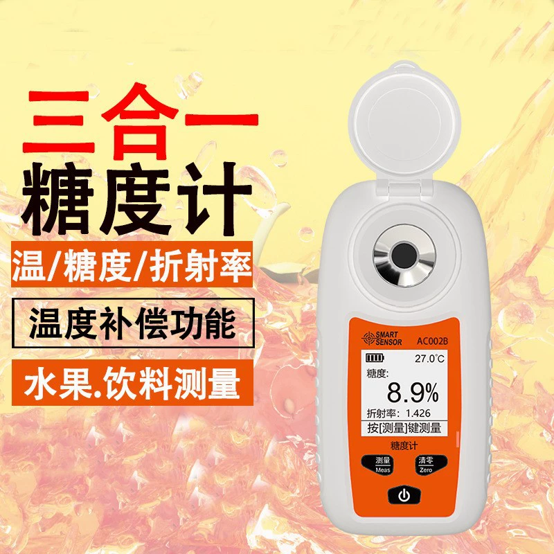 Xima цифровой дисплей, высокоточный измеритель сахара, измерение фруктовых напитков, инструмент для измерения сладости, рефрактометр, измеритель концентрации сахара
