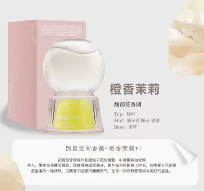 and Bathroom, Long-Lasting Fragrance, Car Perfume Aromatherapy - orange-jasmine-250ml-color-box