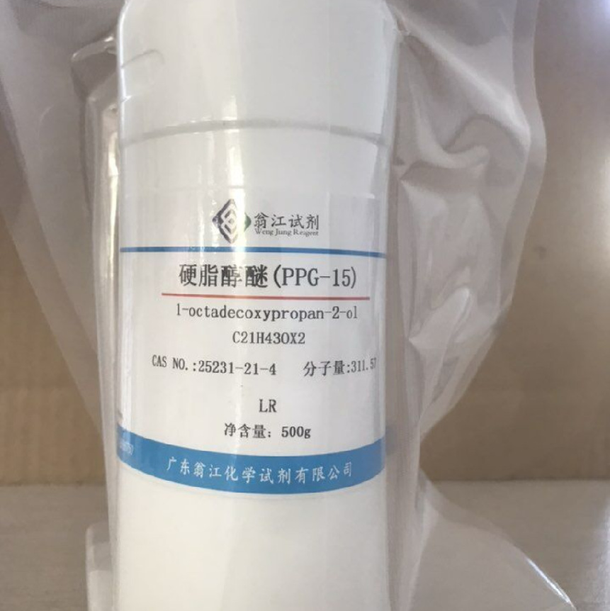 现货直供：硬脂醇醚(PPG-15)|25231-21-4|LR500g-25KG P液体
