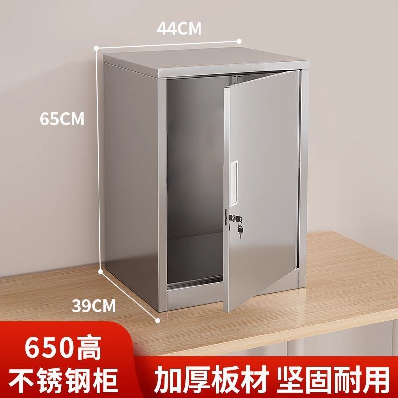不锈钢矮柜留样柜双锁防静电食品柜办公家用食堂单门收纳防火带锁|undefined