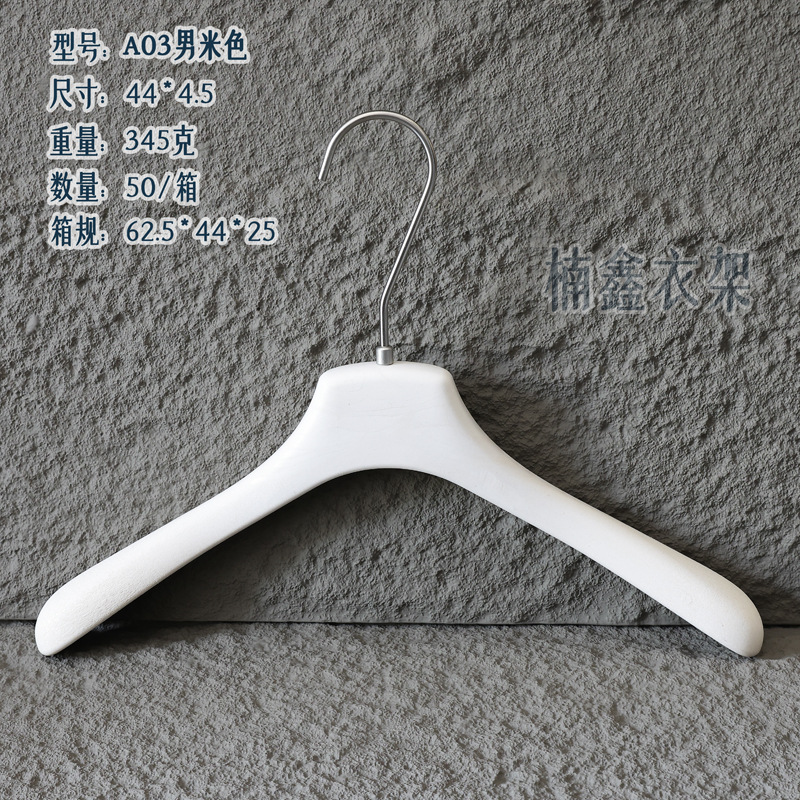 A03 수컷 베이지