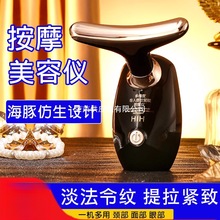 按摩仪脸部提拉紧致颈部家用护理简易美容仪瘦脸嫩肤懒人专用神器
