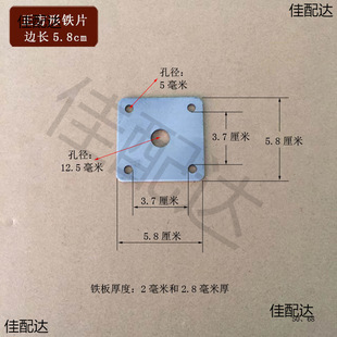 Square iron plate base with hole diameter 12mm dry hanging iron plate bracket square plate side length 6cm thick piece