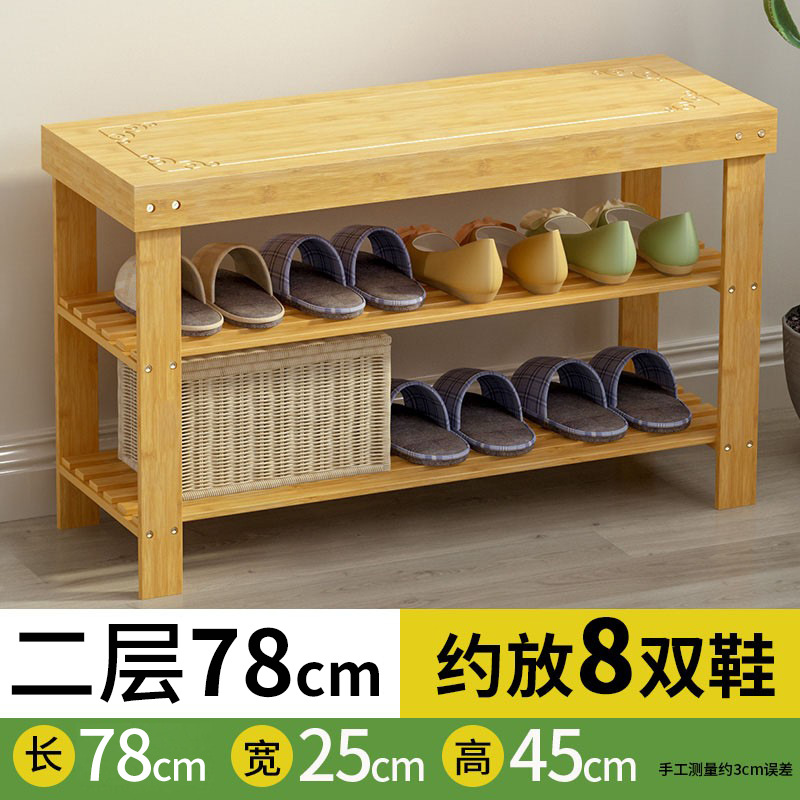 [사람의 70% 선택] 2 층 78cm