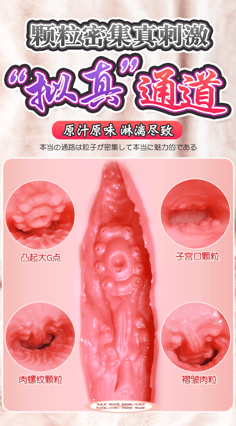Jiuai Men’s Manual Masturbation Cup TPE Inverted Mold Realistic Texture Flesh — detail image 6