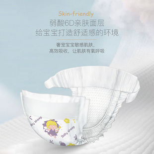 BabySheep real silk baby diapers one-piece pull-up pants ultra-thin soft breathable diaper trial s